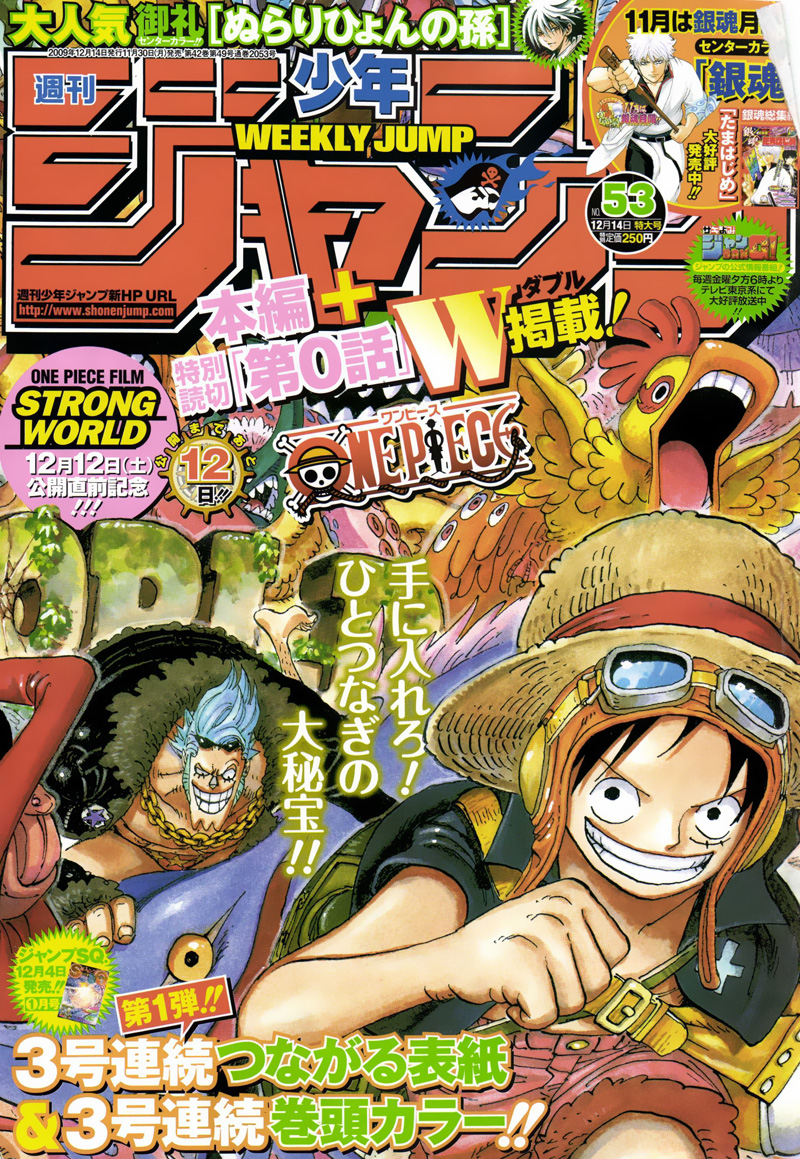 ون بيس One Piece