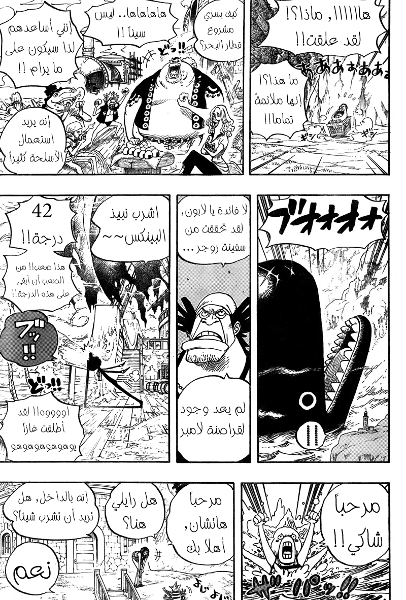 ون بيس One Piece
